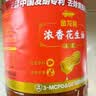 金龙鱼 食用油 【保真花生油】浓香花生油4L(新老包装交替发货) 实拍图
