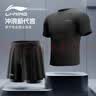 李宁（LI-NING）泳裤男士防尴尬双层平角沙滩裤温泉极简上衣游泳裤套装0537 XL 实拍图