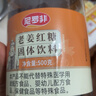 尼罗非姜糖500g手工甘蔗老姜红糖块月子大姨妈月经三伏天泡水喝云南特产 实拍图
