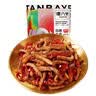 谭八爷 麻辣牛肉干100g*2四川特产自贡冷吃牛肉零食即食熟食 源头直发 实拍图