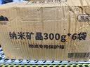 山山 新车除甲醛除异味车内专用炭包1.8kg炭包车载净化器  实拍图