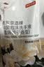 京东京造抑菌99.9%泡沫洗手液300mLx3瓶+200mLx5袋囤货超值装 实拍图