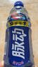 脉动桃子口味1L*12瓶家庭大瓶低糖维生素C电解质水做运动饮料整箱装 实拍图