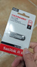 闪迪（SanDisk）64GB U盘 CZ73 安全加密 数据恢复 学习电脑办公投标 小巧便携 车载 大容量金属优盘 实拍图