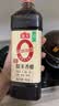 海天 0糯米香醋 5度 1L【0添加 三年陈】酿造食醋 仅六种原料 实拍图
