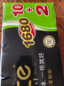 洁柔无芯卷纸 黑Face4层140g12卷 卫生纸细韧柔滑环保易降解 实拍图