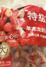 鲜京采 冷冻无冰小龙虾虾尾（特级） 4斤（家庭包装） 实拍图