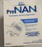雀巢（Nestle）FM85母乳强化剂澳版适度水解早产儿营养添加剂【新生儿】1g*72袋 实拍图