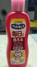 狮王艾宠宠物沐浴露柔和花香330ml猫咪用除臭除味温和猫咪沐浴露 实拍图