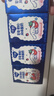 蒙牛【mini新品】纯甄草莓果粒风味酸奶125g×4盒 杨紫同款三丽鸥 实拍图