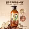 蜂花九樽植萃防脱固发精华素358ml强韧保湿滋养修护减少掉发 实拍图