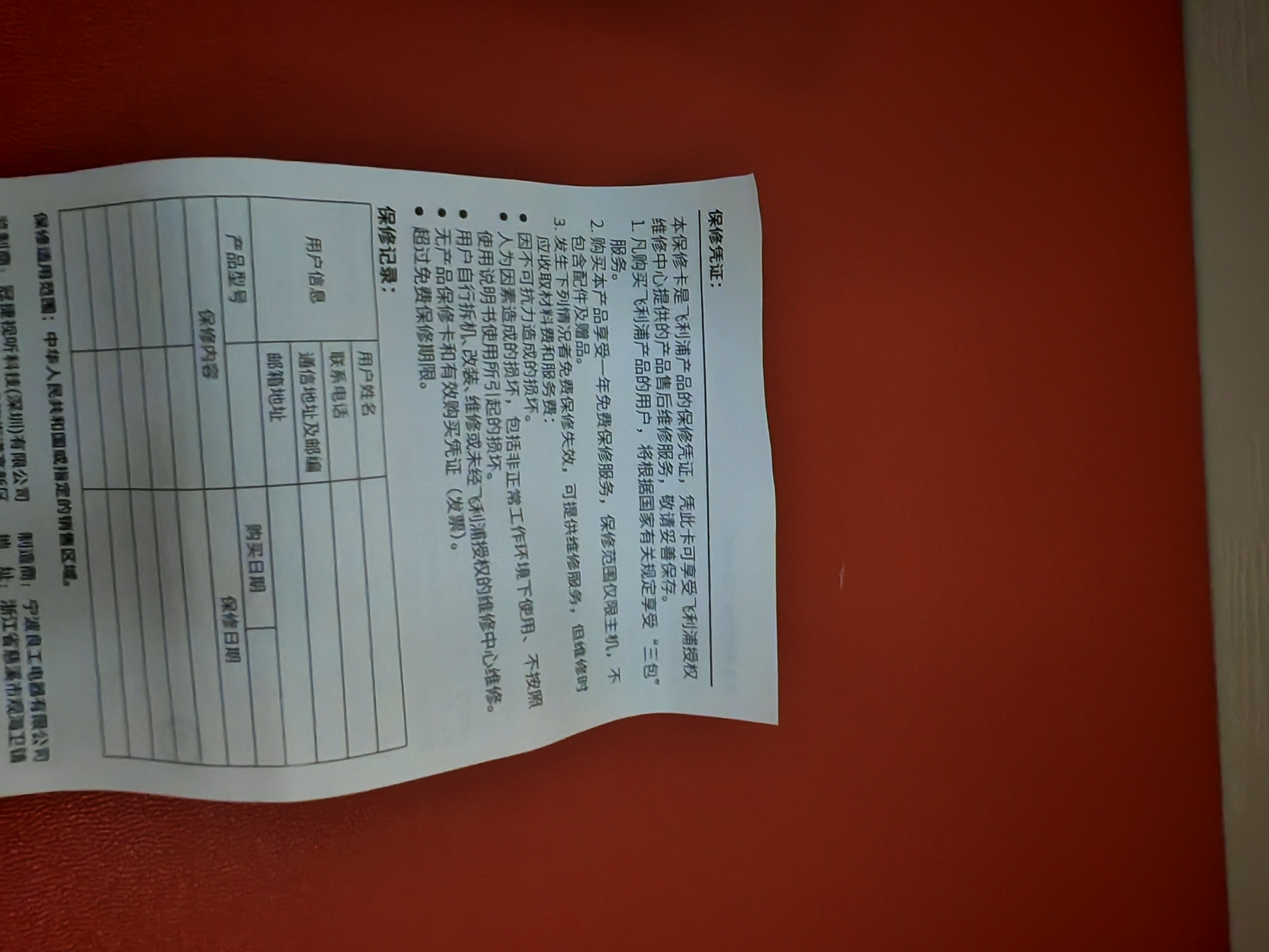 飞利浦（PHILIPS）插座转换器 PD30W快充 一转多插座宿舍用转换插头 插排排插无线总控一转七USB 适配苹果安卓 实拍图