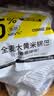 小鸡收腹低脂非油炸大黄米锅巴全麦薯片脆片0无糖精独立包装零食食品400g 实拍图