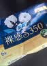苏菲裸感S贵族棉纯棉夜用卫生巾42cm6片 透气低敏姨妈巾京东自营 实拍图