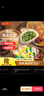 湾仔码头香菇素菜大包390g*3袋 18只素包子早餐包子速食半成品 实拍图