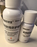 伯格曼芬欣亚旗舰店医用放疗射线防护喷雾剂放射性皮肤前后期保护三乙醇胺乳膏 【防护喷剂50ML】医用射线防护喷剂 实拍图