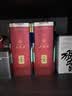 五粮液 普五八代 世界杯联名款 浓香型白酒 52度 500mL 单瓶装  实拍图