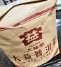 大益TAETEA茶叶普洱茶熟茶3年陈特级357g*7饼提装口粮茶自己喝 实拍图