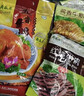 月盛斋纯肉熟食礼盒老字号清真酱卤熟肉北京特产礼盒6品小红1550g送礼 实拍图