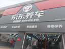 嘉实多（Castrol）极护智E版 全合成机油 润滑油 5W-40 SP A3/B4 4L 汽车保养 实拍图