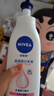 妮维雅（NIVEA）孙颖莎同款天然VC美白身体乳女士温润透白润肤乳液400ml生日礼物 实拍图
