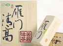 雁门清高有机黑苦荞茶礼盒320g 养生茶叶国风礼盒独立茶包 毕业礼物送老师 实拍图