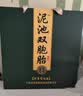 泥池双胞胎经典绿徐州白酒纯酿酿造浓香型42度礼盒装年货送礼宴请固态法 42度 260mL 2瓶 *2盒【送手拎袋】 实拍图