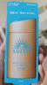安热沙（Anessa）防晒霜小金瓶60ml 安耐晒防晒霜王嘉尔同款 生日礼物男女通用 实拍图