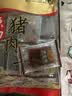 黄金香高端原切猪肉干130g非肉糜脯 中华老字号 猪肉脯 休闲肉类零食品 实拍图