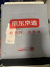 京东京造纯棉老粗布凉感床单单件 A类全棉被单床上用品200*230cm 竹席纹 实拍图