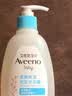 艾惟诺（Aveeno）艾维诺新生儿特护洗发沐浴露354ml婴儿洗沐二合一 0-3-6个月保湿 实拍图