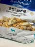 伯纳天纯鸭肉梨冻干三拼狗粮2kg/4斤 实拍图