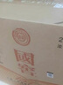 泸州老窖国窖1573 经典516礼盒 浓香型白酒 52度 516mL*2瓶*3盒 整箱装 实拍图