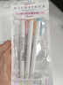 斑马牌 (ZEBRA)双头柔和荧光笔 WKT7 5色套装 mildliner系列单色划线记号笔 学生标记笔 WKT7-5C 实拍图