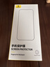 倍思适用苹果14ProMax钢化膜iPhone14promax手机膜超瓷晶防尘防摔抗指纹超薄全覆盖无尘仓高清2片装 实拍图