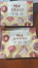 百草味梅果多多500g混合口味话梅杨梅葡萄干蜜饯果脯果干网红零食 实拍图