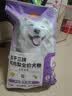 比瑞吉狗粮小型犬中大型犬爱不将就系列狗粮冻干三拼鸭肉梨通用犬粮10kg 实拍图