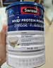 Swisse斯维诗蓝帽乳清蛋白粉450g 中老年增强免疫力术后恢复 药店同款 实拍图