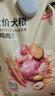 京东京造 鲜肉无谷中大型犬全价狗粮20kg(10kg*2袋)成犬幼犬狗粮金毛 实拍图