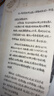 【超多赠品】奇洛李维斯回信 奇洛李维斯的回信 高人气作者清明谷雨口碑代表作！新增出版两万字番外《成人礼礼物》 ，附赠多重随书赠品 实拍图