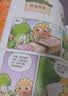 植物大战僵尸2武器秘密之妙语连珠成语漫画第一辑（套装共6册）六一儿童节礼物女孩男孩  实拍图