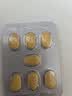 杰士邦他达拉非片20mg*2*7片/板/盒 京东自营大药房官方旗舰店男科用药 实拍图