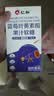 南京同仁 DHA蓝莓叶黄素酯软糖儿童学生成人眼部健康 南京同仁蓝莓叶黄素酯软糖 30粒*3瓶 实拍图