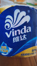 维达（Vinda）有芯卷纸 蓝色经典4层130克*30卷 厚韧耐用 卫生纸 卷筒纸纸巾 实拍图