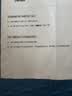 奔图（PANTUM）M6202W青春版 激光打印机 复印扫描一体机 家用手机无线  学生作业打印机 实拍图