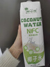 椰小帽椰子水饮料100%椰汁天然0脂0蔗糖果汁饮料整箱1L*2瓶 实拍图