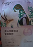 自然堂【邓凯同款】喜马拉雅植物面膜28片补水保湿护肤品套装送女友 实拍图