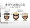 毛戈平白羽翼鱼子气垫801套装白皙色14g防晒提亮遮瑕生日礼物送女生 实拍图