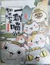 如果历史是一群喵2 春秋战国篇  【现货速发】历史喵 假如历史是一群喵 正版 历史是一群喵 肥志历史科普漫画书 小学生儿童漫画趣味中国史绘本动漫 第15册大清风云篇  实拍图
