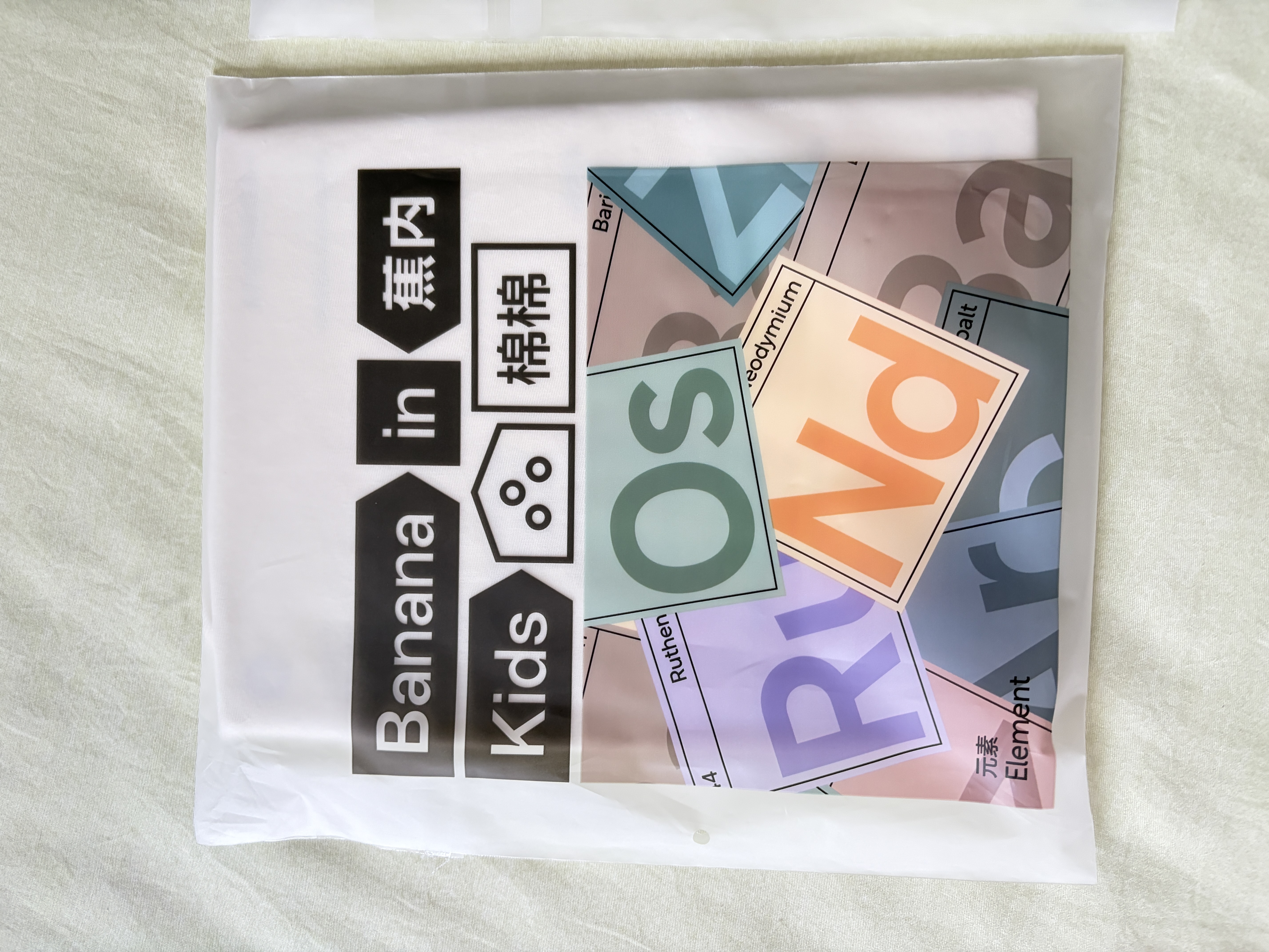 蕉内300E儿童背心无侧缝100%纯棉T恤百搭短袖男女圆领家居服3-6-12岁 实拍图